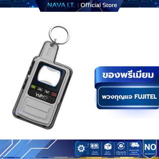 ของพรีเมี่ยม พวงกุญแจ Fujitel ดีไซน์สุดเท่ พกพาสะดวก