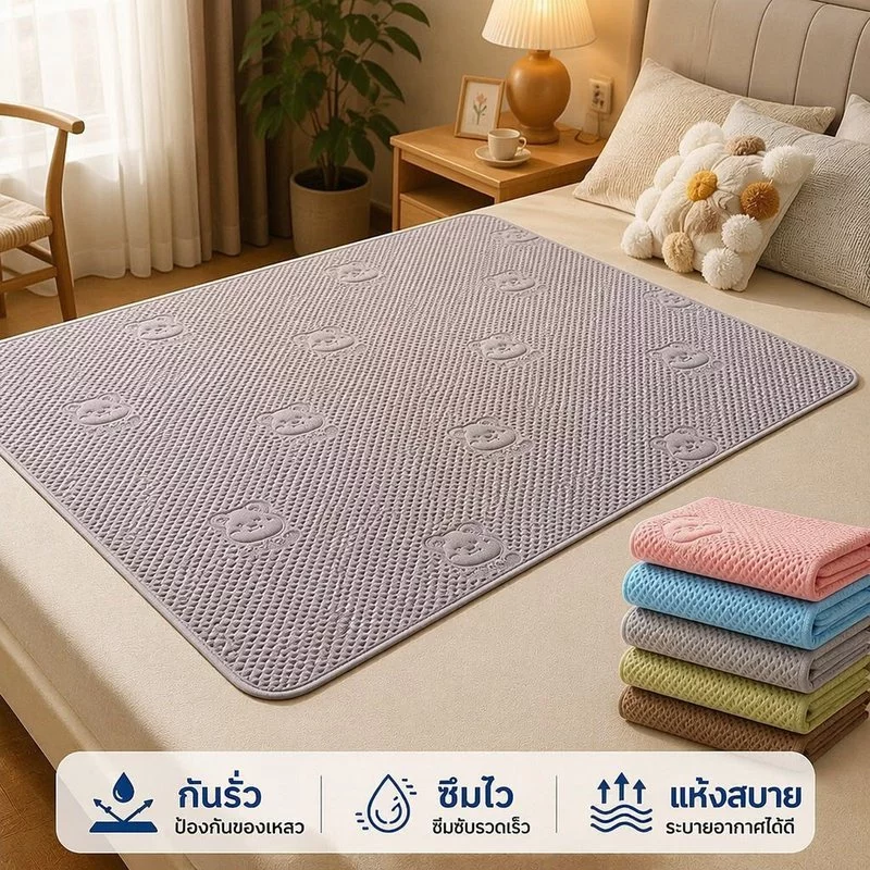 แผ่นรองฉี่ผู้ใหญ่ ผ้าอ้อมรองฉี่ 4 ชั้น นุ่ม ระบายอากาศ กันรั่ว กันลื่น ดูดซับเร็ว ไซส์ใหญ่ 115 150