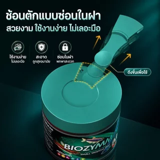 อาหารปลา Biozym Mini พรีเมียม โปรตีนสูง 50 เปอร์เซ็นต์ วิตามิน เอนไซม์ โปรไบโอติก