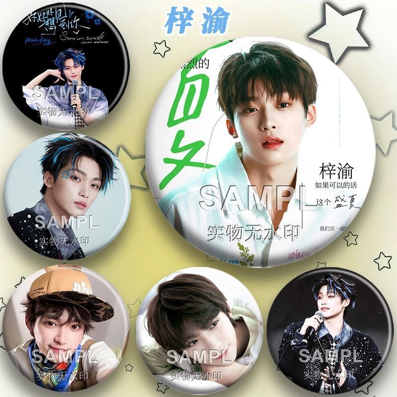 Ziyu เพลงเทศกาลแฟน ๆ สนับสนุน Merchanting Bar Chi คนดังเลเซอร์ Tinplate เข็มกลัดปวดกระเป๋าป้ายจี้