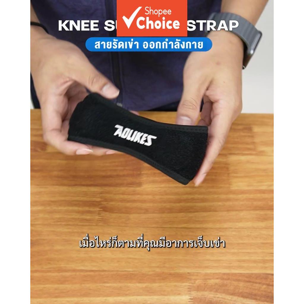 สายรัดเข่าป้องกัน Bez ออกแบบมาสําหรับกิจกรรมกีฬา หลีกเลี่ยงปัญหาความเสียหายและเสื่อมอย่างมีประสิทธิภาพ