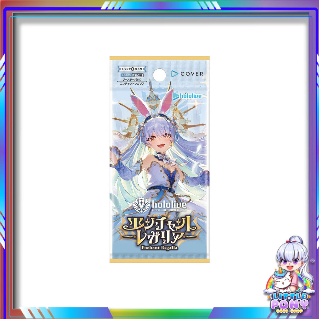 [ 1 ซอง ] การ์ดเกม Hololive OFFICIAL CARD GAME / [hBP05] Enchant Legalia (p3)