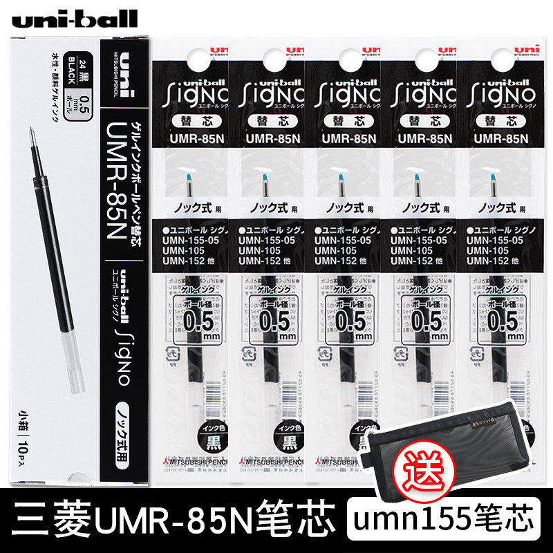 Japan Unil Mitsubishi K6 Refill UMR-8/85N Gel Pen Water Replacement Refill umn155 Refill