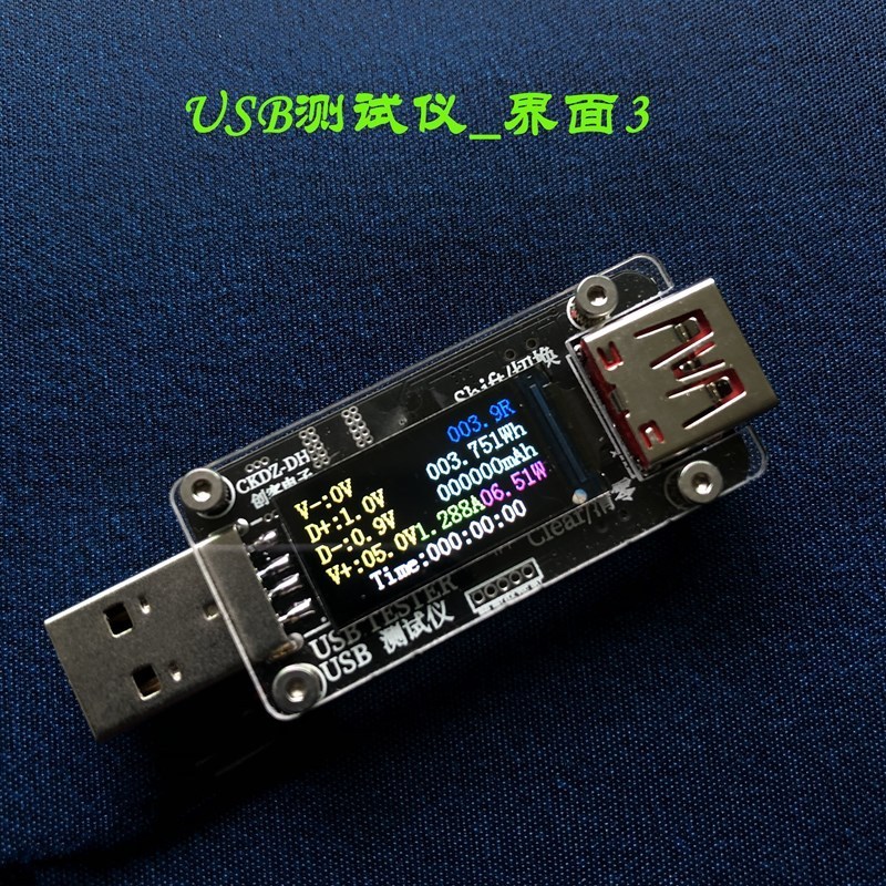 USB TESTER LCD แรงดันไฟฟ้าปัจจุบันการวัดจับเวลา LCD USB TESTER