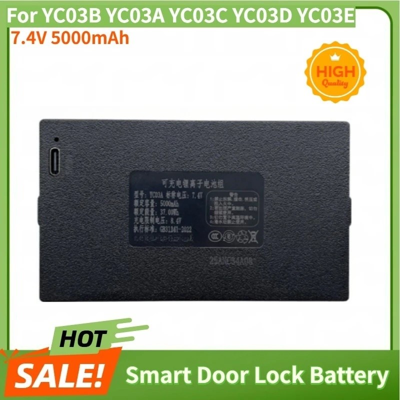 คุณภาพสูงสมาร์ทประตูล็อคแบตเตอรี่ 7.4V 5000mAh สําหรับ YC03B YC03A YC03C YC03D YC03E ยี่ห้อใหม่เปลี่