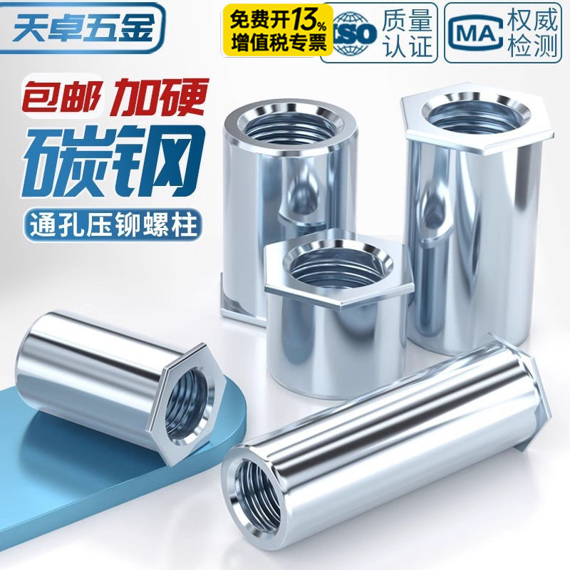 SO Through Hole กด Rivet กด Rivet Nut คอลัมน์ความดันแผ่นสกรู M2.5 M3M4M5M6 ด้านล่างรู 4.2 5.4 6 มม.