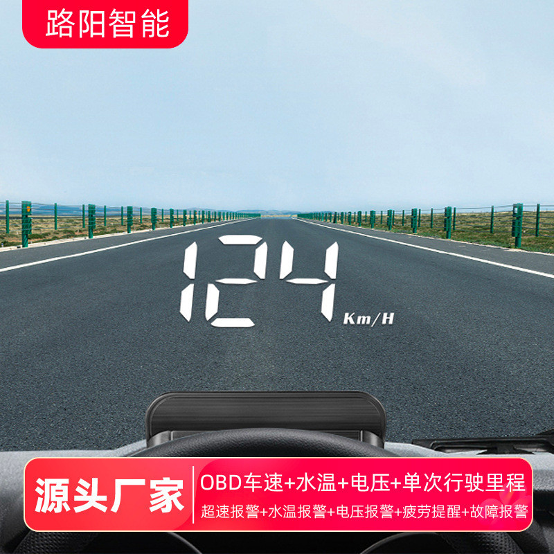 M3 hud อุปกรณ์แสดงผล hud Car Universal Modified Portable obd HD Car Display ผู้ผลิต