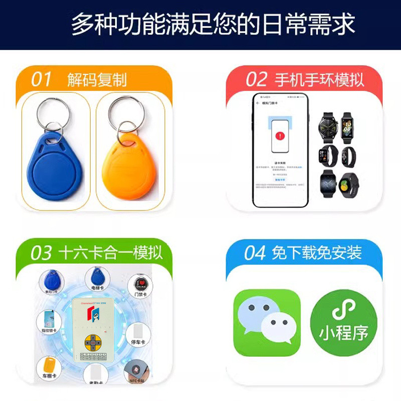 Nfc Writer ic Card Access Control Card Copyer Lift Card Universal ถอดรหัสไม่มีการรั่วไหล id Reader C