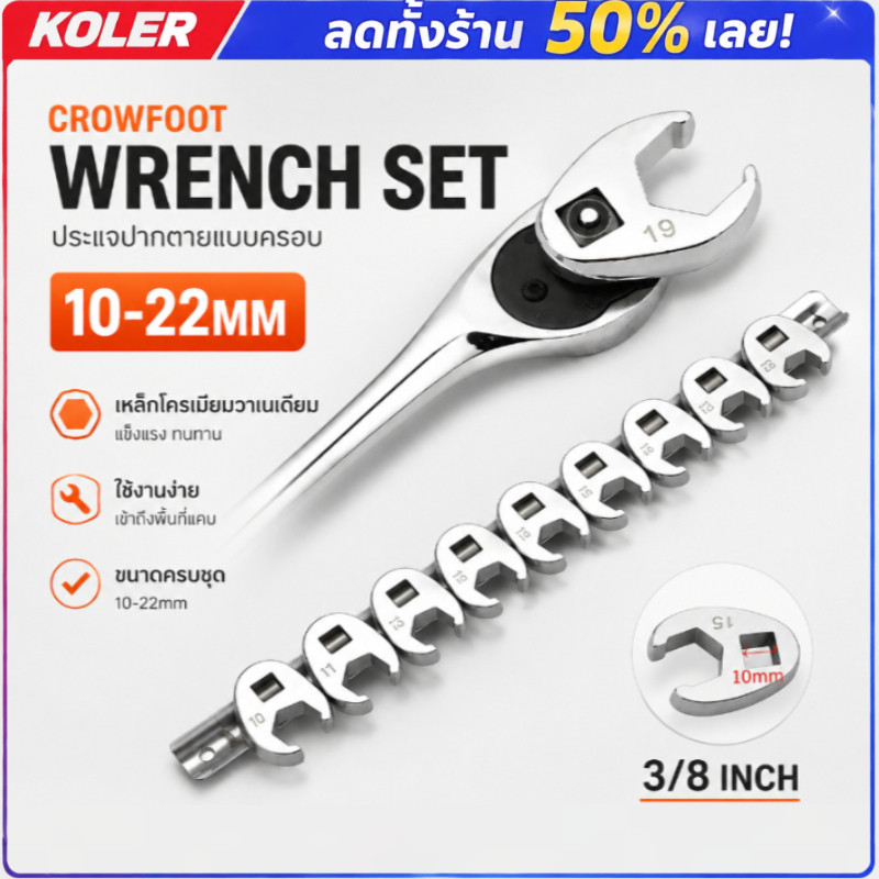 10 ชิ้น/เซ็ต Crowfoot ประแจ 3/8 นิ้วไดรฟ์ Open End Spanner, เมตริกเท้า 10-22 มม.ฮอร์นประแจสําหรับประแจแรงบิดชุดคีย์