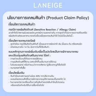 LANEIGE Lip Sleeping Mask Berry 8G Duo Set ลิปมาส์กสำหรับริมฝีปาก
