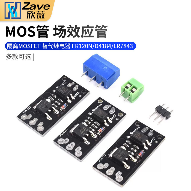 การแยก MOSFET MOSFET MOS Pipe Field Effect Pipe Module เปลี่ยนรีเลย์ FR120N/D4184/LR7843
