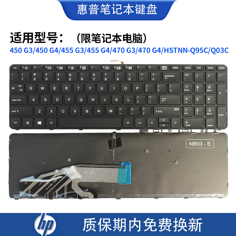 เหมาะสําหรับ HP HPProbook 450 /455/470 G3 G4盘HSTNN-Q95C/Q03C