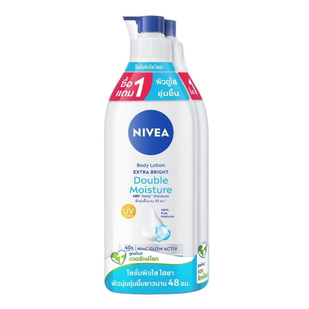 นีเวีย เอ็กซ์ตร้าไบรท์ดับเบิ้ลมอยส์เจอร์บอดี้โลชั่น Nivea Double Moisture Body Lotion 500ml. Pack2