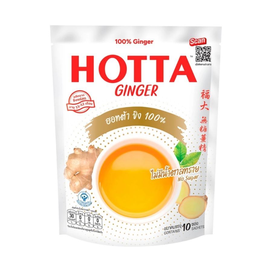 ฮอทต้า ขิง100% Hotta Instant Ginger100% 70g.