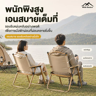 เก้าอี้แคมป์ปิ้ง เก้าอี้สนามที่พับได้ ขาตั้งอลูมิเนียม รับน้ำหนักได้ 300กก เหล็กคาร์บอนสูง