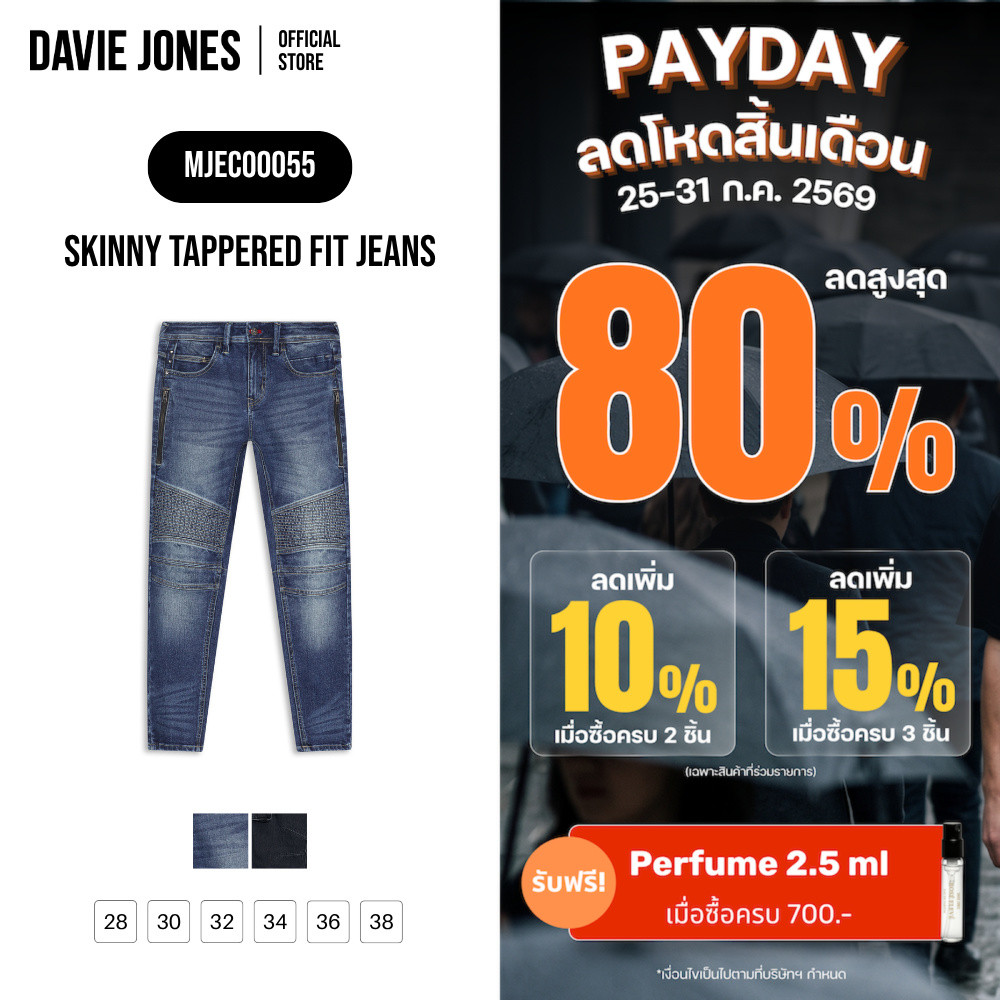 DAVIE JONES กางเกงยีนส์ Tapered Skinny Fit Jeans CO0055 สีดำ
