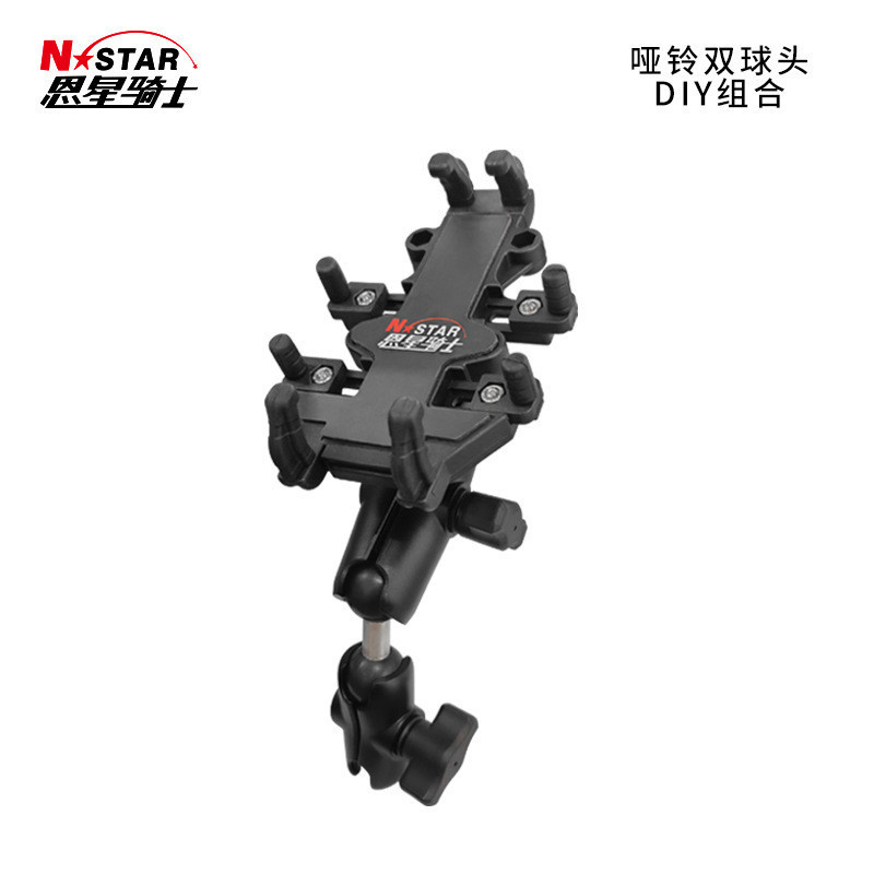 ไทค์ 8. NSTAR Factory Link Extension อลูมิเนียม Double Ball Head หัวรถจักรผู้ถือโทรศัพท์มือถือการเชื
