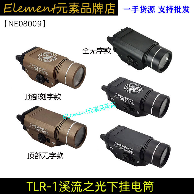 [รูปแบบใหม่ TLR-1 ไฟฉายแขวนล่าง] StreamLight Strong Light Strobe Lightning ไฟฉาย Stream Light 1,000 