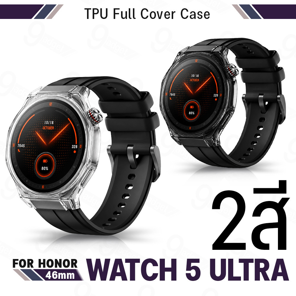 9Gadget - เคส สำหรับ นาฬิกา Honor Watch 5 Ultra (46mm) เคสกันรอย เคสสมาร์ทวอทช์ ฟิล์มกระจก ป้องกันหน้าจอ - TPU Case