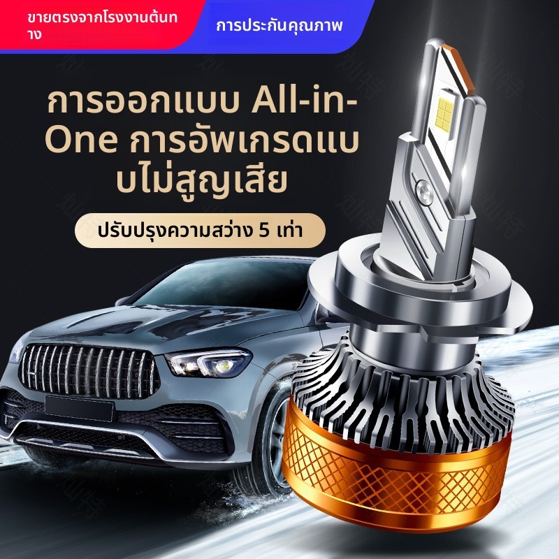 ไฟหน้ารถ LED 9012 7500LM หลอดไฟรถจักรยานยนต์ Super Bright 12V Universal Thailand Shopee ขายร้อนดัดแป