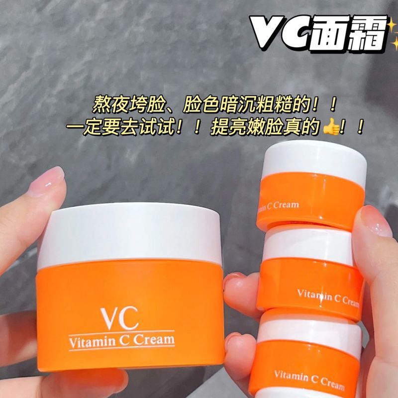 Hot Sale #[ Authentic] Thailand vc Cream Brightening Whitening ลบรอบริมฝีปาก Black Moisturizing Oxid