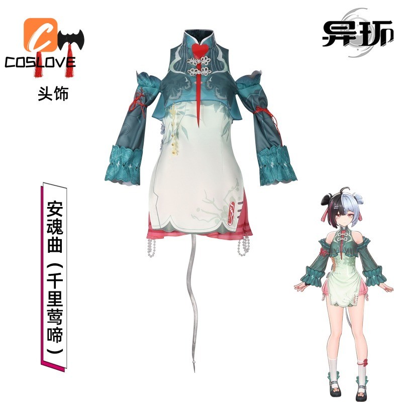 Neverness to Everness NTE Lacrimosa ใหม่ผิวคอสเพลย์เสื้อผ้าชุดเครื่องแต่งกายสําหรับสาว Cheongsam กระ