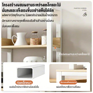 SUN ชั้นวางของในครัว เคาเตอร์ครัว ตู้กับข้าว ชั้นวางอเนกประสงค์ ประหยัดพื้นที่ สามารถวางไมโครเวฟ เครื่องปรุงรส