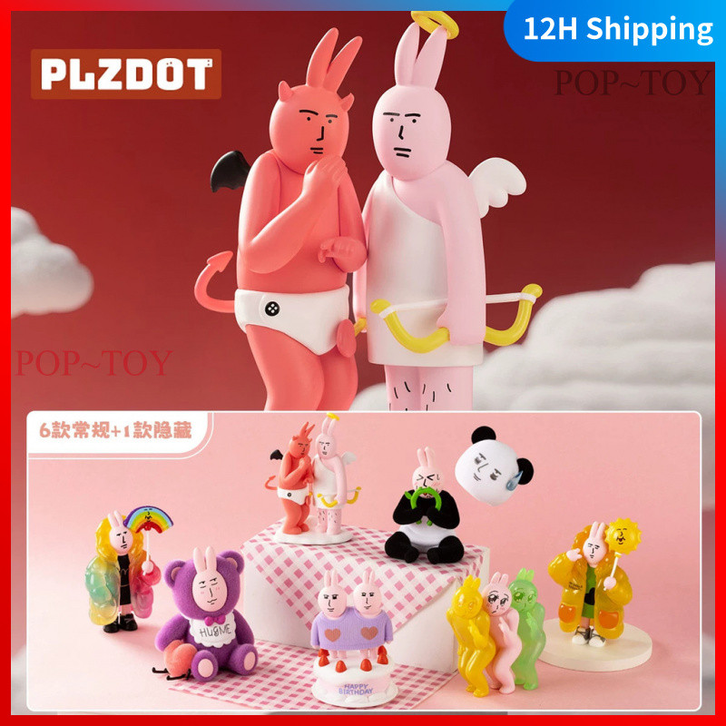 My Friend Rabbit Beautiful Mood Series Cute Figures blind box collectible figurine decorative gift PLZDOT ตุ๊กตา ของเล่น ของตกแต่ง ของขวัญ ตุ๊กตา ของเล่น กล่องสุ่ม