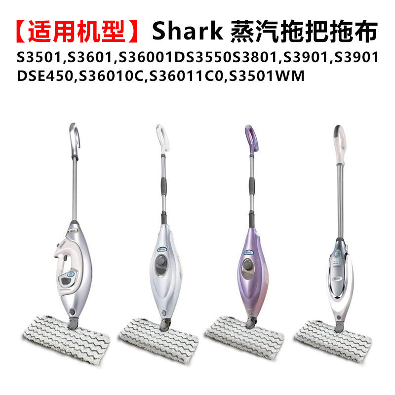 เหมาะสําหรับ Sharks Sharks Steam Mop ผ้าอุปกรณ์เสริม Rag Mop p8/p3/p5s3501/350