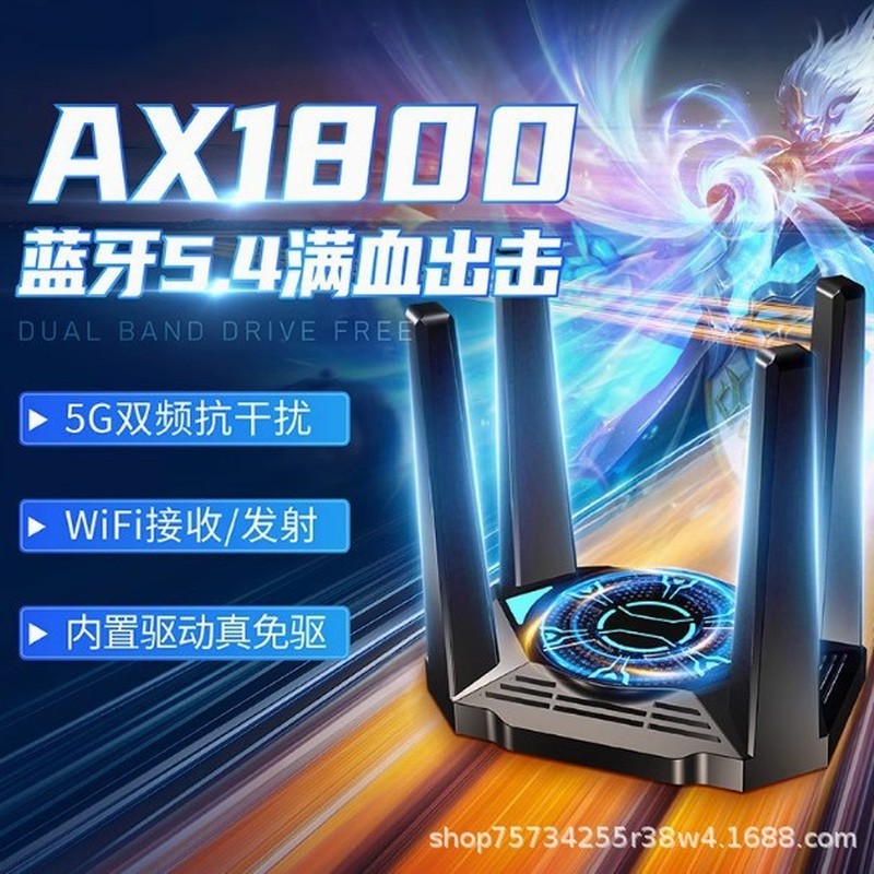 การ์ดเครือข่ายสำหรับเล่นเกม, WiFi 6, กิกะบิต, 5G, ดูอัลแบนด์, ไม่ต้องติดตั้งไดรเวอร์, สำหรับคอมพิวเต