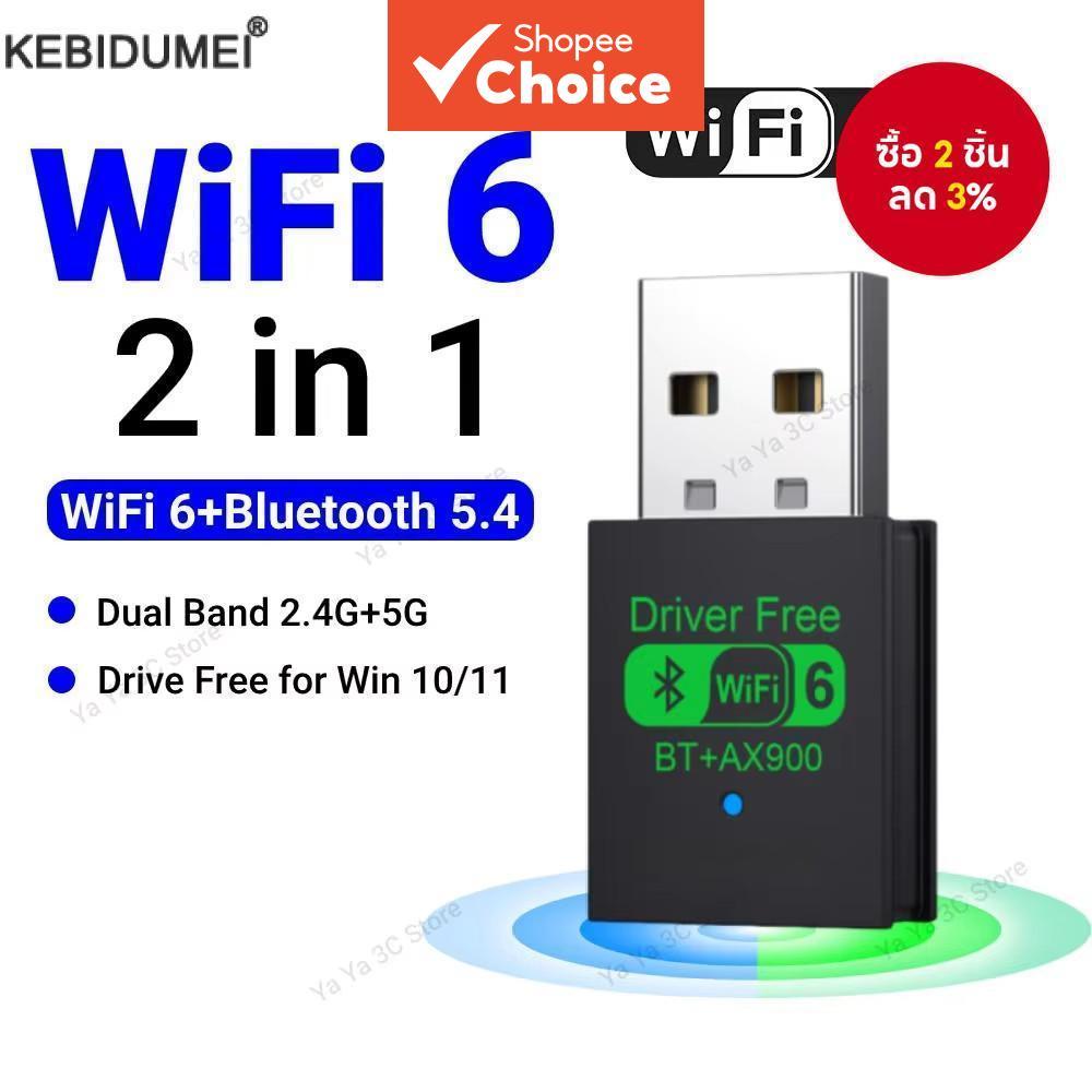Usb Wifi 900Mbps บลูทูธ 5.4 อะแดปเตอร์ 2in1 Dongle Dual Band 2.4G 5Ghz Wifi 6 เครือข่ายไร้สาย Wlan Receiver Driver ฟรี