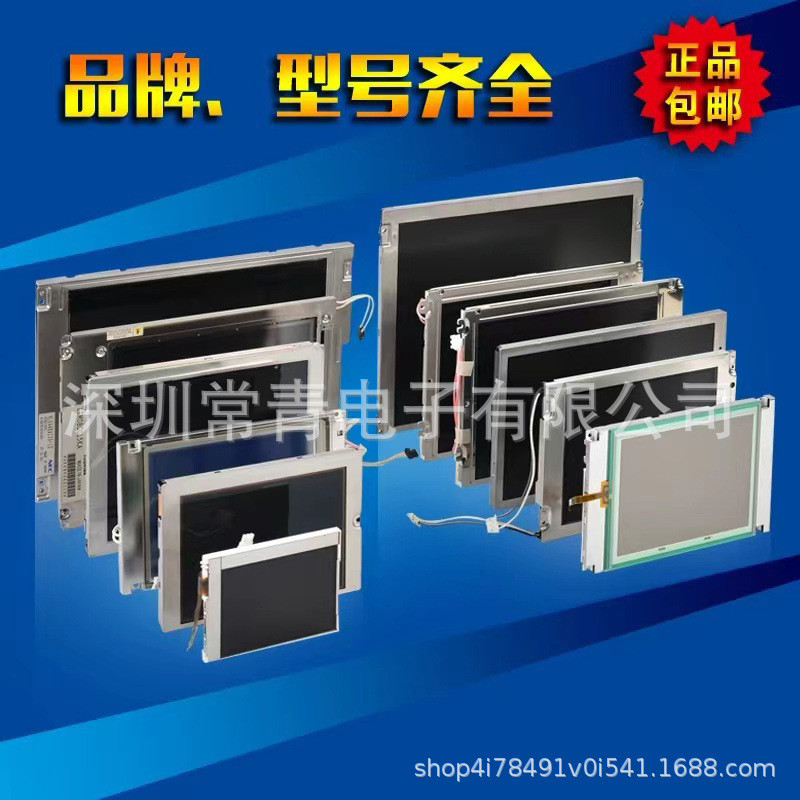 หน้าจอแสดงผล LCD แบบคริสตัลเหลวมีในสต็อก รุ่น LQ154K1LA0A/LA1F/LA5E/LQ154K1LB5D