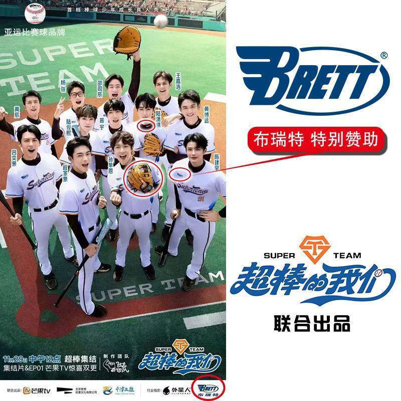 BRETT BRETT ถุงมือเบสบอลหนังวัวนุ่ม Combat Type Outfield Pitcher เฉพาะ 40 ซม. 43 ซม. เลือก f