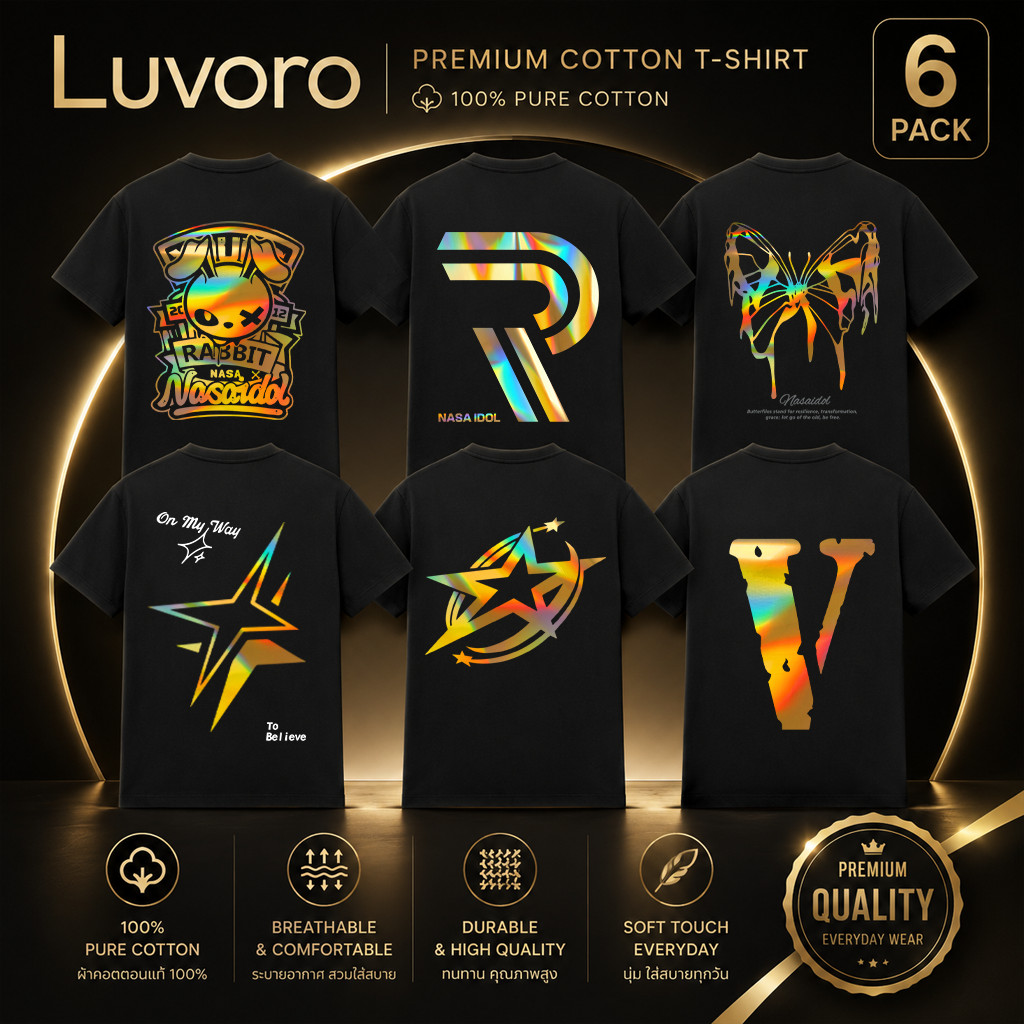 LUVORO 2026 เสื้อยืดผู้ใหญ่ Cotton100% ผ้านุ่ม ใส่สบาย ระบายอากาศดี ลายสะท้อนแสงเลเซอร์ ไล่สีรุ้ง Unisex ชายหญิง Oversize เสื้อแฟชั่น เสื้อยืดสไตล์เกาหลี ใส่เที่ยว ใส่ได้ทุกโอกาส J001-012
