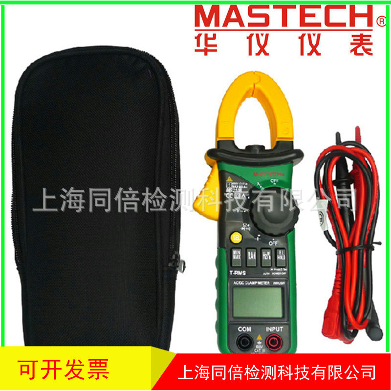 MASTECH MS2108 แคลมป์มิเตอร์ AC/DC, แคลมป์มิเตอร์ MS-2108 แคลมป์มิเตอร์ดิจิตอล