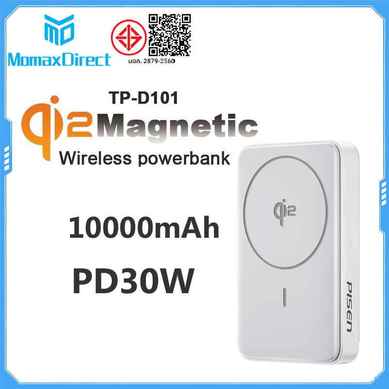 Pisen Qi2 10000mAh Powerbank  PD30W Fast Charger Magnetic Wireless Power Bank