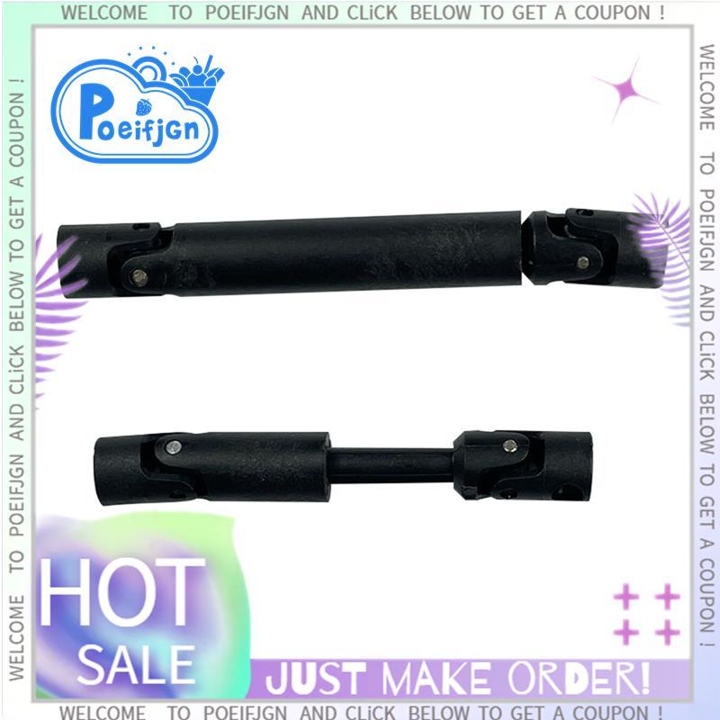 2 ชิ้น LD-P06 ไดรฟ์เพลา Driveshaft CVD สําหรับ LDRC LD-P06 LD P06 Unimog 1/12 RC รถบรรทุกอะไหล่อุปกร
