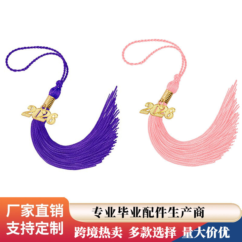 涤纶学士帽流苏2026年份牌荣誉吊穗学生儿童毕业吊须Polyester bachelor’s cap tassel with a 2026 yearend honor plaquedsg999.th