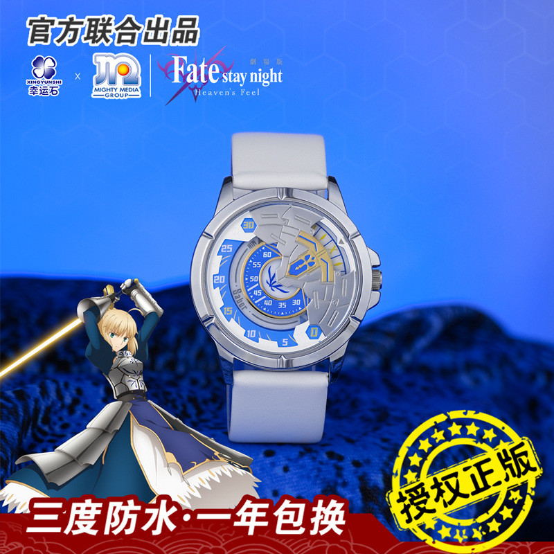 Fate Watch Lucky Stone ของแท้ที่ได้รับอนุญาต Anime สินค้า Saber Roulette อ่านนาฬิกาควอทซ์ 5 * 30730