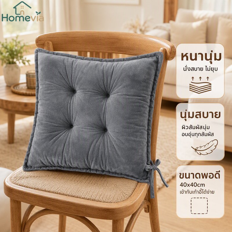 เบาะรองนั่ง Square Plush Soft หนา Minimalist สีทึบตกแต่งบ้านสํานักงานชั้นใช้