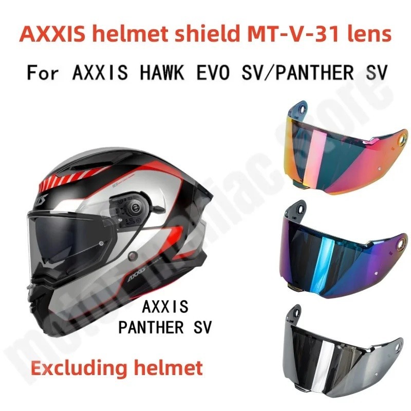 AXXIS หมวกกันน็อคโล่ MT-V-31 เลนส์ Adaptation AXXIS HAWK EVO SV/PANTHER SV หมวกกันน็อคสี Len