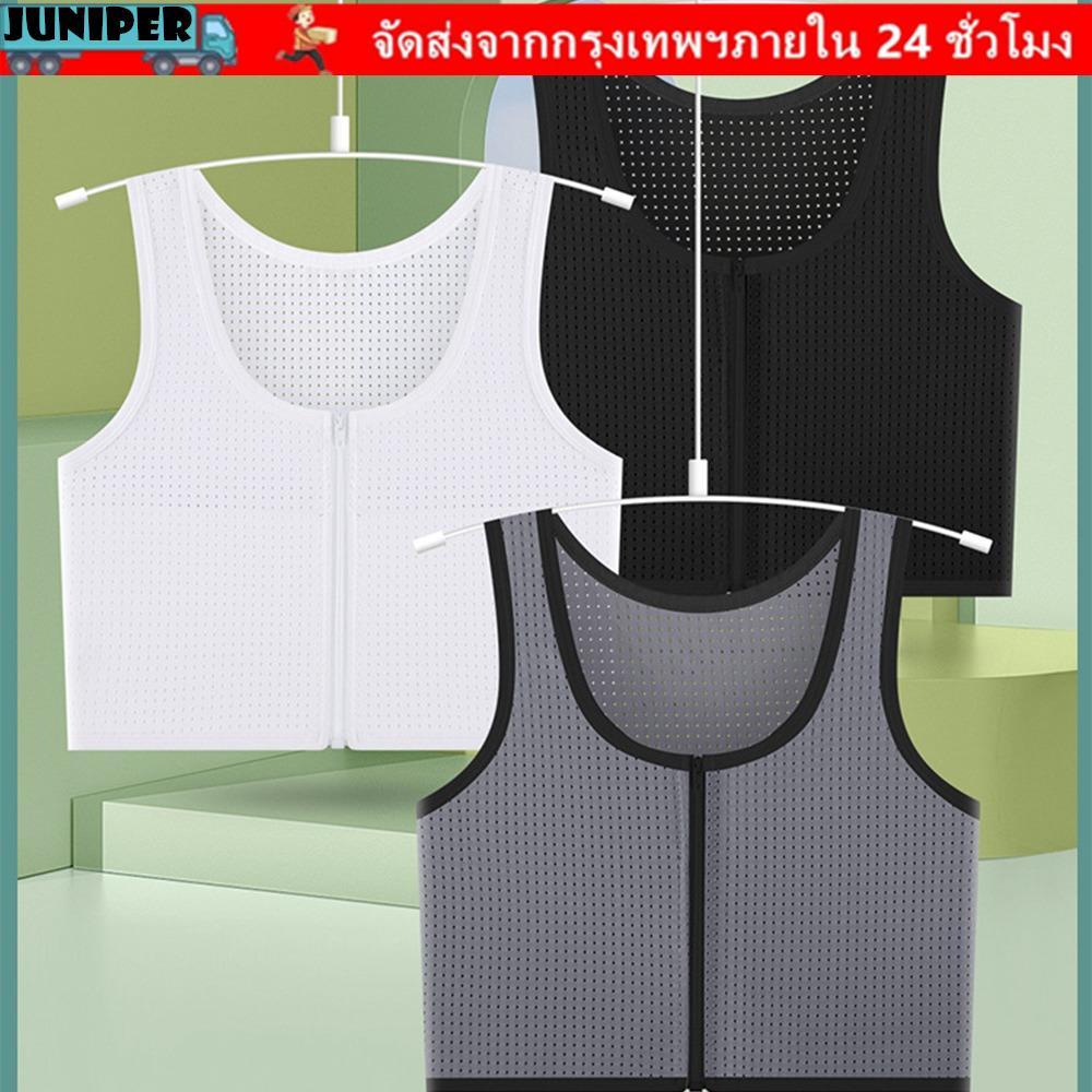 JUNIPER ซิปหน้าอกคลิป,ตาข่ายยืดหยุ่นติดตั้งเสื้อกั๊กรัดตัว,แฟชั่นระบายอากาศหน้าอกแบน Slim กีฬา Bra ผู้หญิง