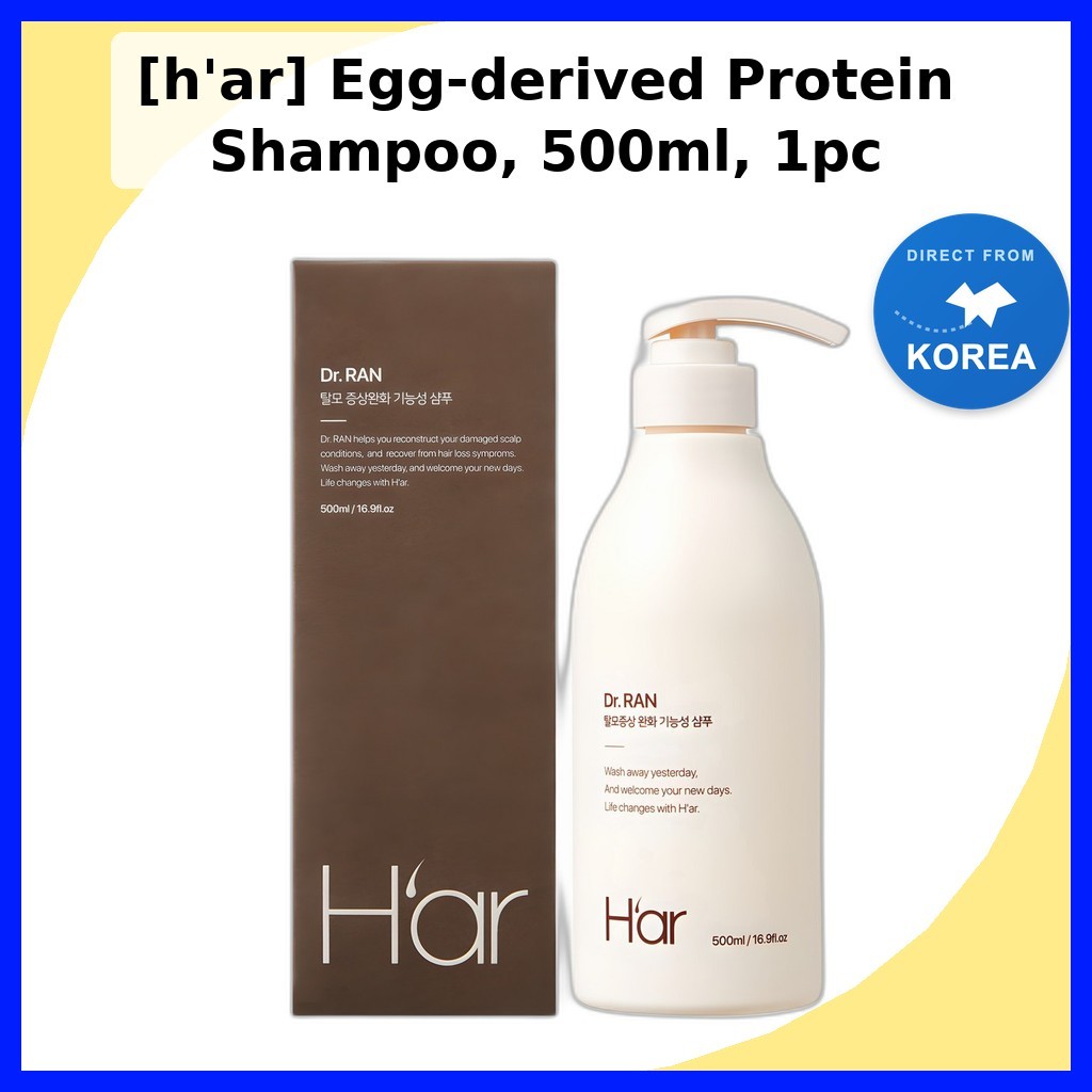 [har] Egg-derived Protein Shampoo, 500ml, 1 ชิ้น / แชมพูเกาหลี / สูตรโปรตีนไข่ / ของแท้ 100% by K-St