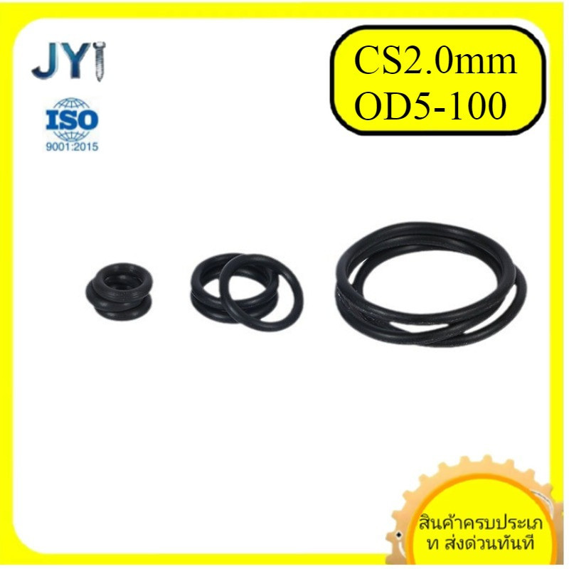 CS2.0mm แหวนซีลยาง O-ring O-ring OD5-100mm แหวนซีลน้ํามันไนไตรล์, ปะเก็นสีดํากันน้ําและทนอุณหภูมิสูง
