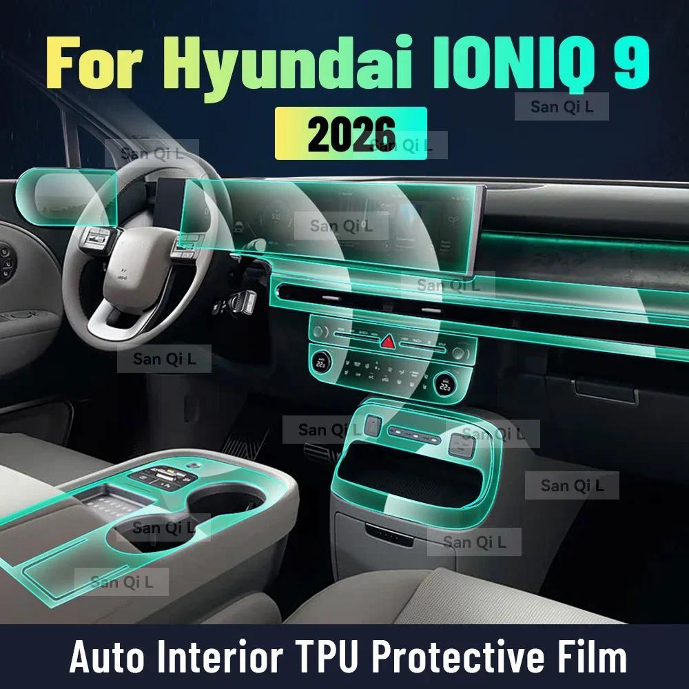 ฟิล์มป้องกันภายใน Anti-scratch สําหรับ HYUNDAI IONIQ 9 2026 รถ Dashboard Navigation TPU คอนโซลกลางหน