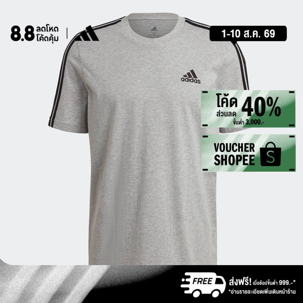 adidas Lifestyle Sereno AEROREADY 3-Stripes Tee Men Black IR7827