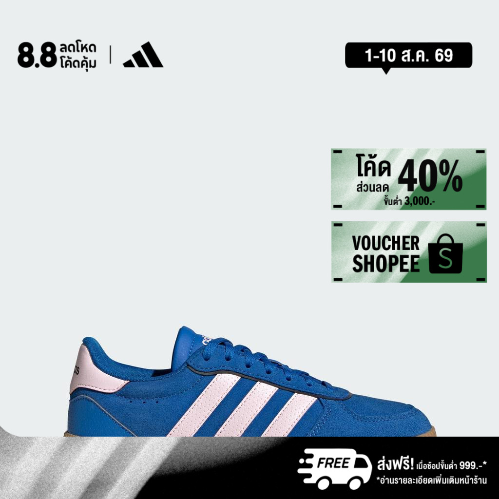 adidas ไลฟ์สไตล์ รองเท้า Breaknet Sleek ผู้หญิง สีน้ำเงิน JH6901