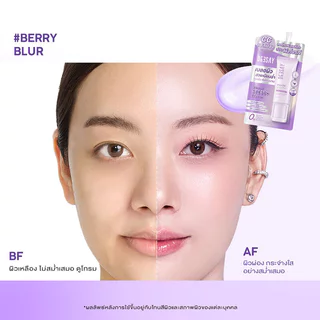 Deesay Mochi CC Blurring Base SPF50+ PA++++ 5g #Berry Blur ซีซีเบสม่วง ดีเซ้ย์ ปรับผิวโทรม ลดผิวเหลือง สู่ผิวใส.