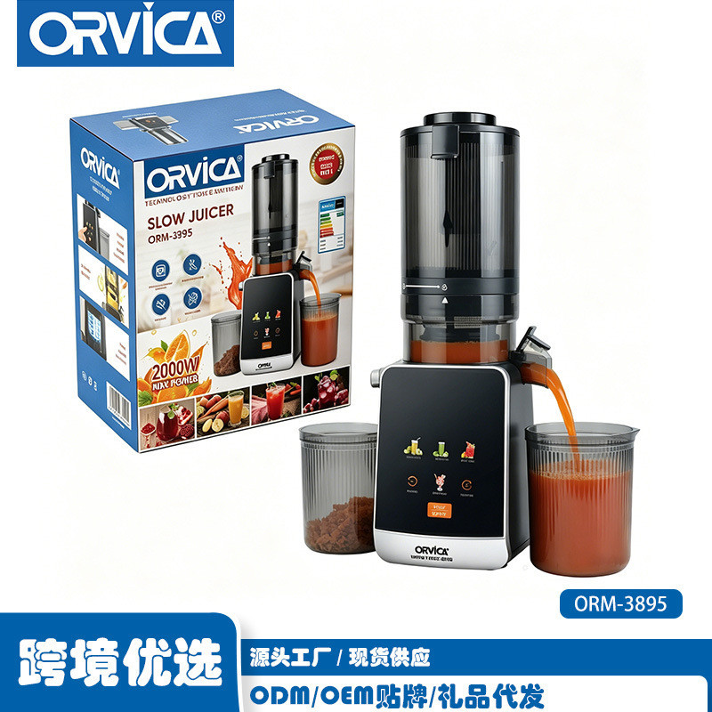 ORVICA เครื่องแยกและสกัดน้ำผลไม้และผักอัตโนมัติเต็มรูปแบบกำลังสูงอเนกประสงค์สำหรับใช้ในครัวเรือนมาตร