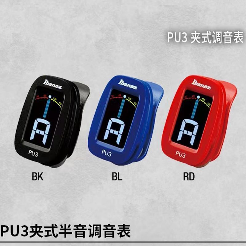 [Ibanez] Ibanez PU3 Tuner Ukulele Tuner กีตาร์ไฟฟ้าเบส Tuning Meter Tuning H